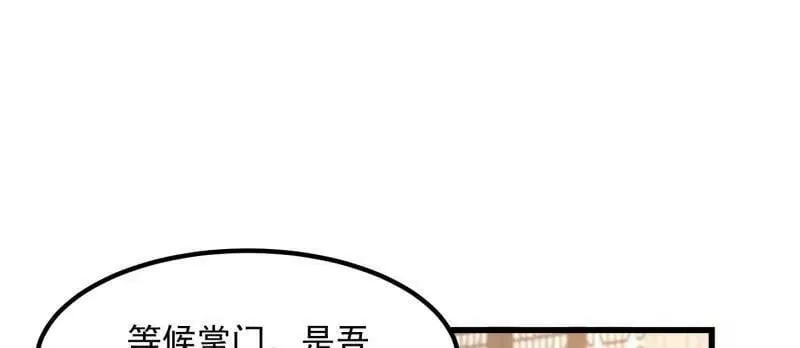 第361话 这可真波涛汹涌了！ 第9页