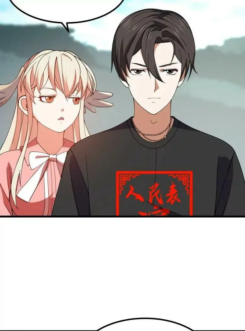 第361话 这可真波涛汹涌了！ 第59页