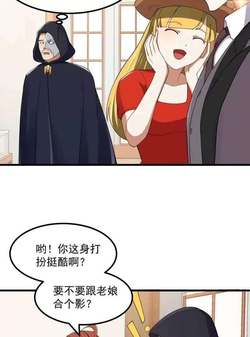 第360话 返老还童的力量 第12页