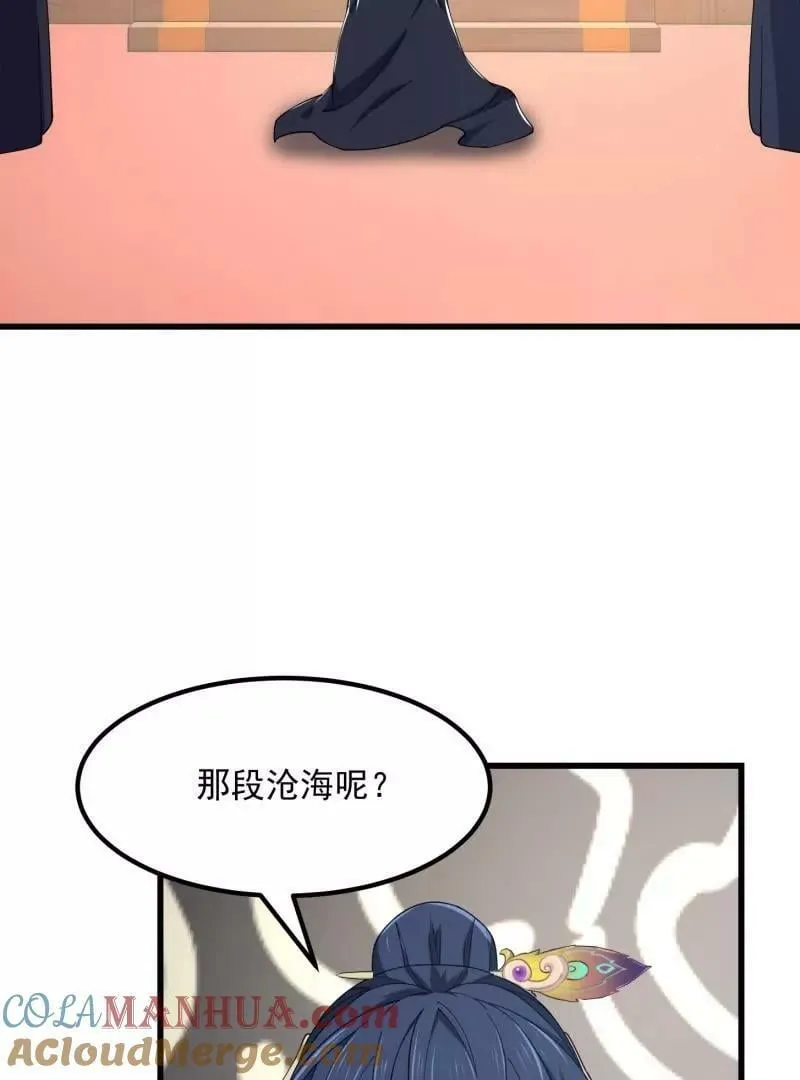 第360话 返老还童的力量 第28页