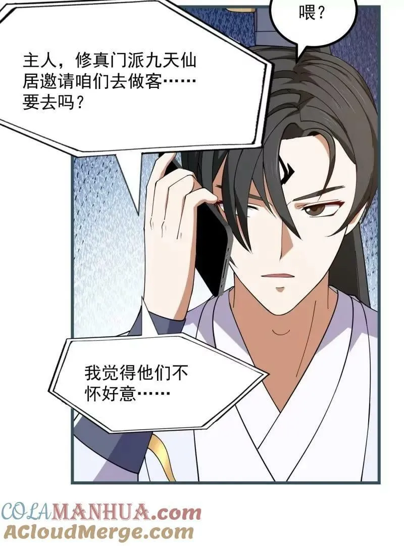 第360话 返老还童的力量 第40页