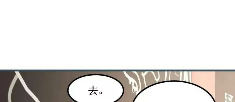 第360话 返老还童的力量 第41页