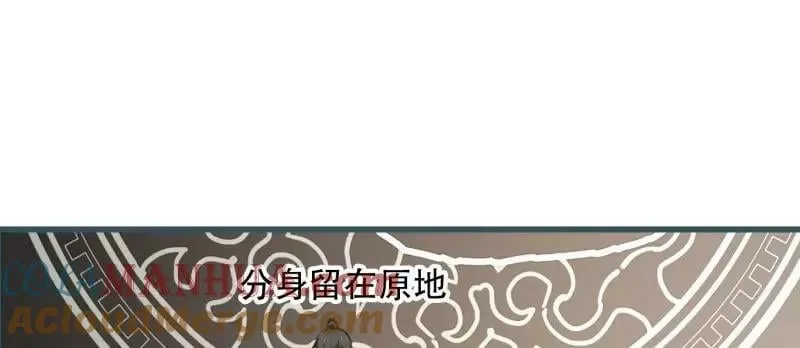 第360话 返老还童的力量 第43页