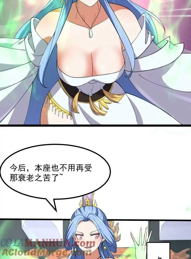 第360话 返老还童的力量 第52页