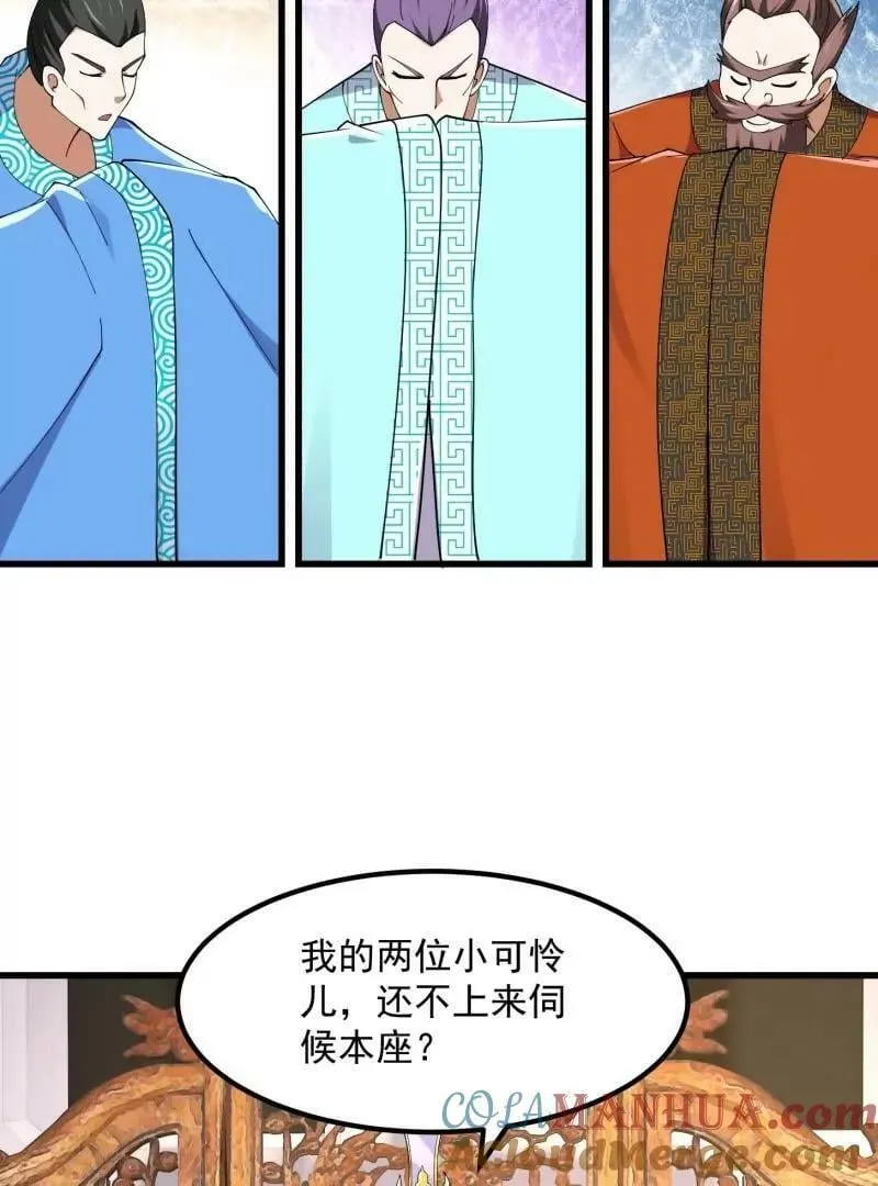 第360话 返老还童的力量 第58页