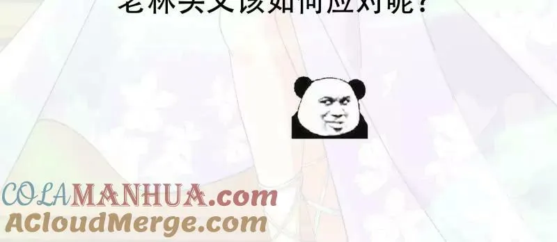 第360话 返老还童的力量 第73页