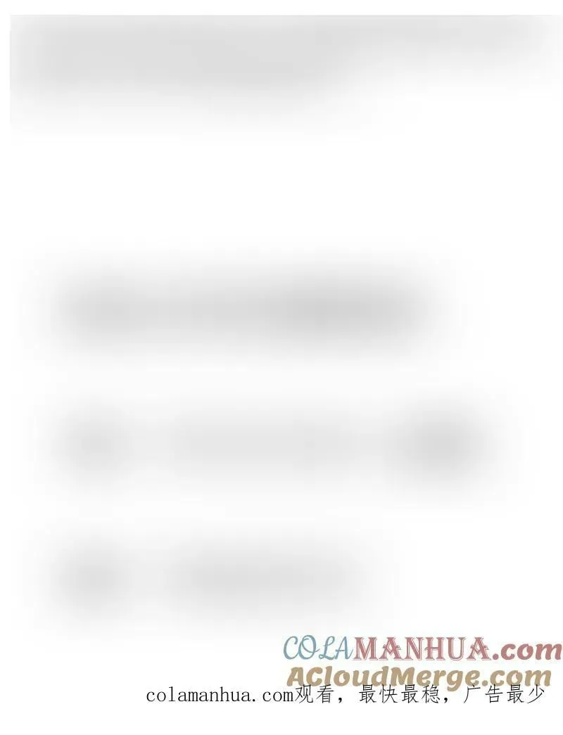 第360话 返老还童的力量 第76页