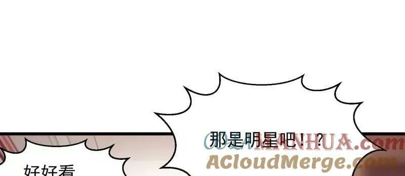 第359话 四公子也是大明星 第61页