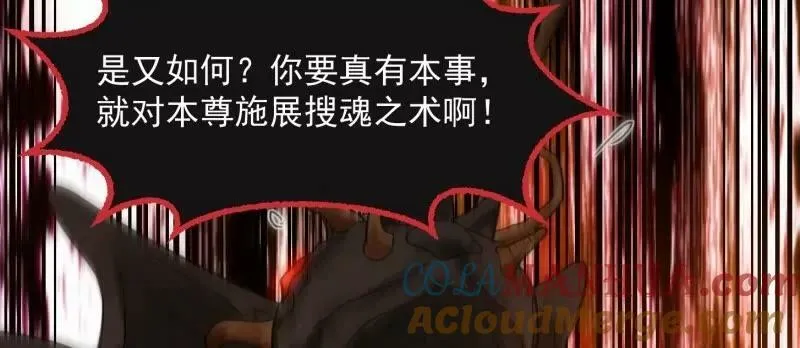 第358话 演技真是杠杠滴 第25页