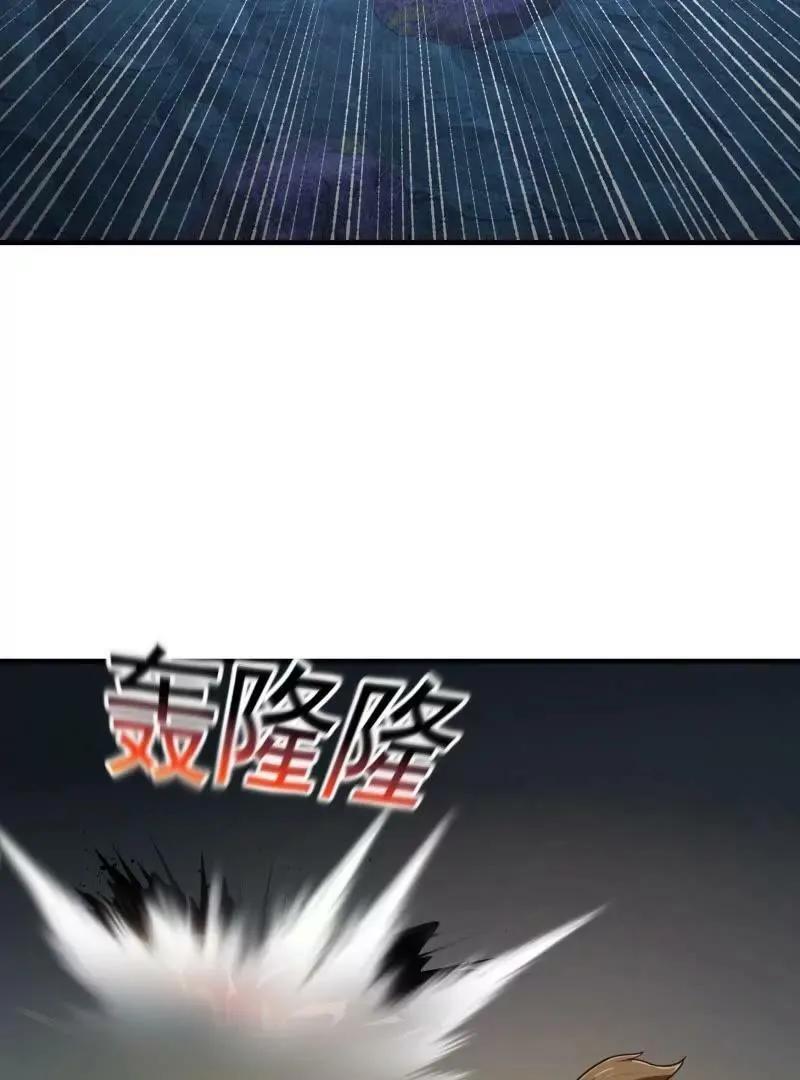 第358话 演技真是杠杠滴 第36页