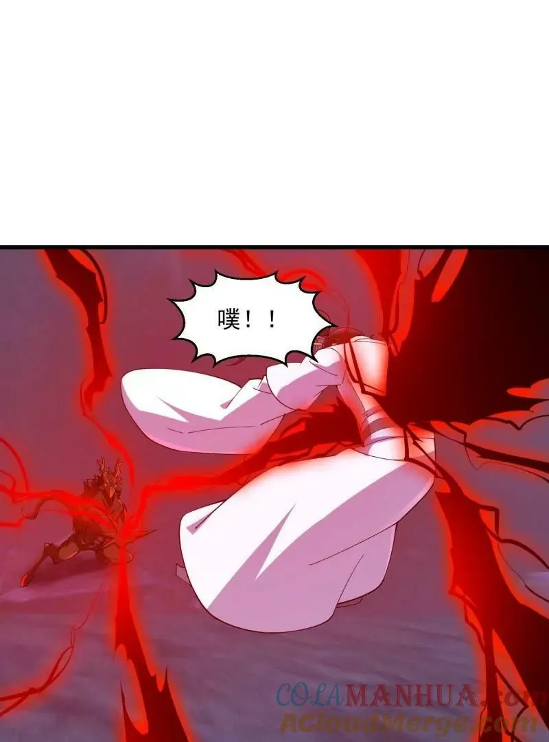 第357话 睁眼看看我是谁！ 第4页