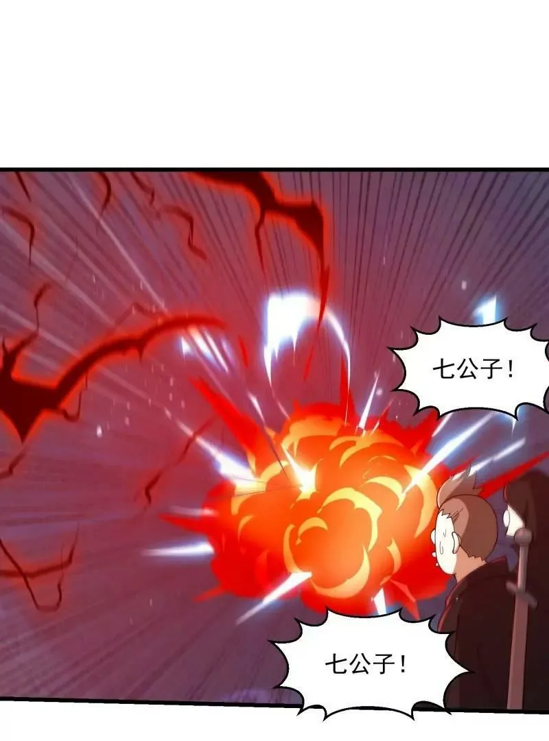 第357话 睁眼看看我是谁！ 第6页