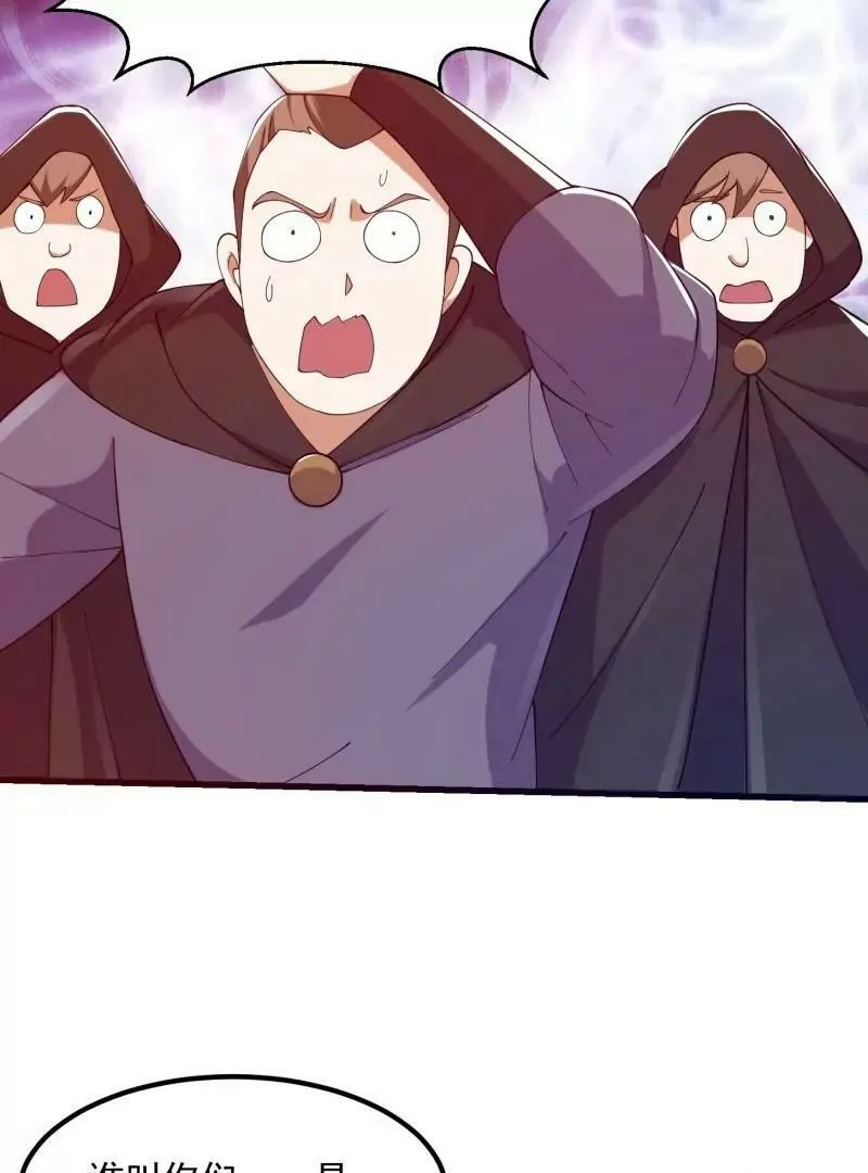 第357话 睁眼看看我是谁！ 第24页