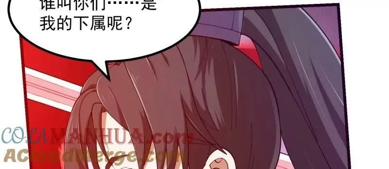 第357话 睁眼看看我是谁！ 第25页