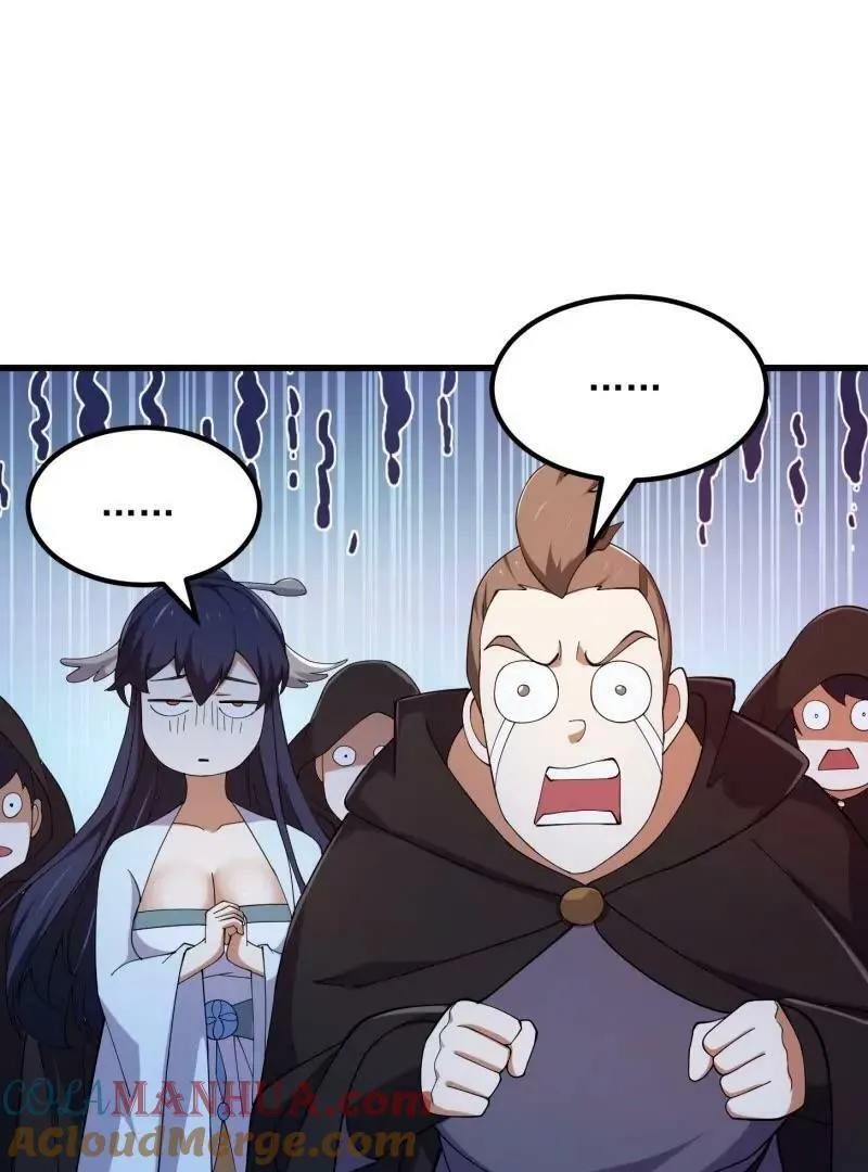 第357话 睁眼看看我是谁！ 第28页