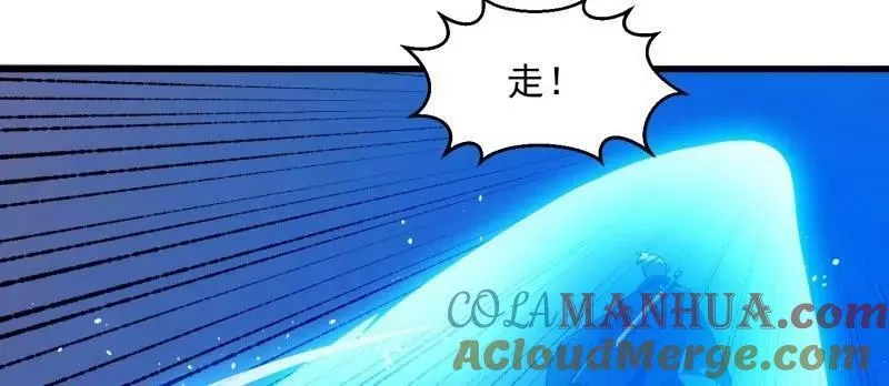 第357话 睁眼看看我是谁！ 第37页