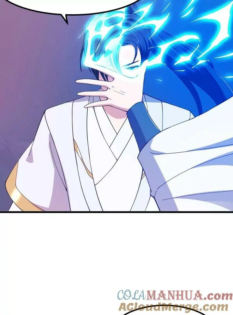第357话 睁眼看看我是谁！ 第58页