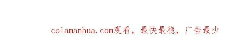 第357话 睁眼看看我是谁！ 第74页