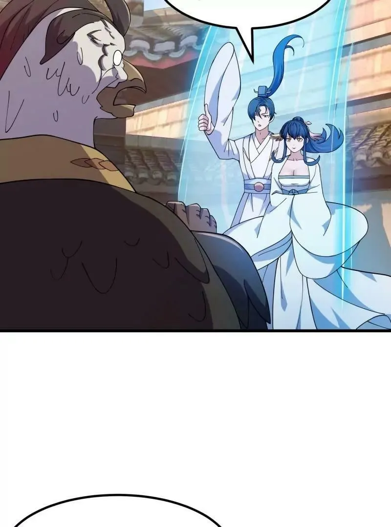 第356话 远古魔神复苏！ 第12页