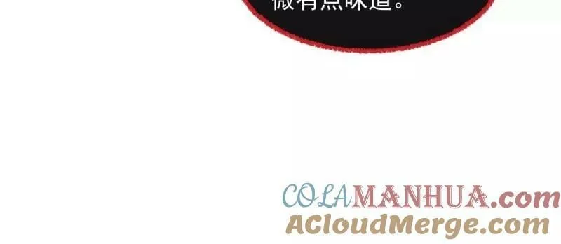 第356话 远古魔神复苏！ 第34页