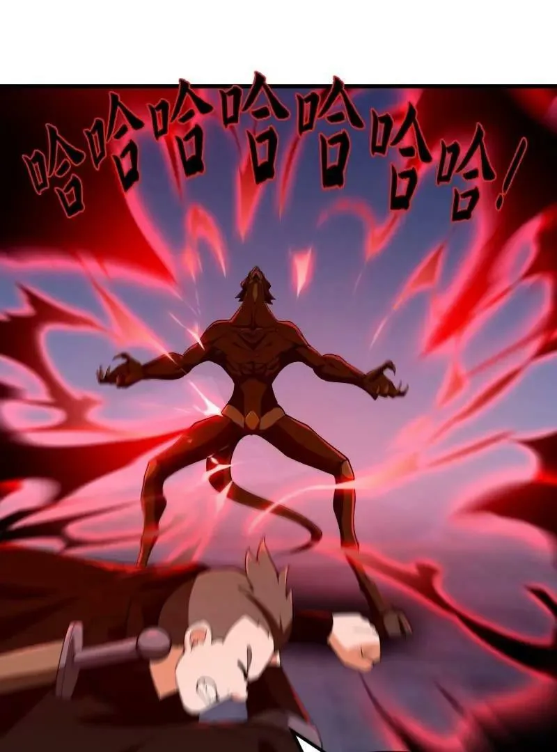 第356话 远古魔神复苏！ 第35页