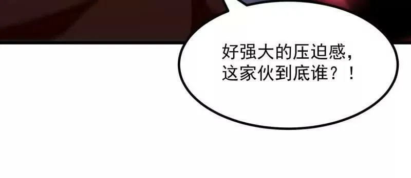 第356话 远古魔神复苏！ 第36页