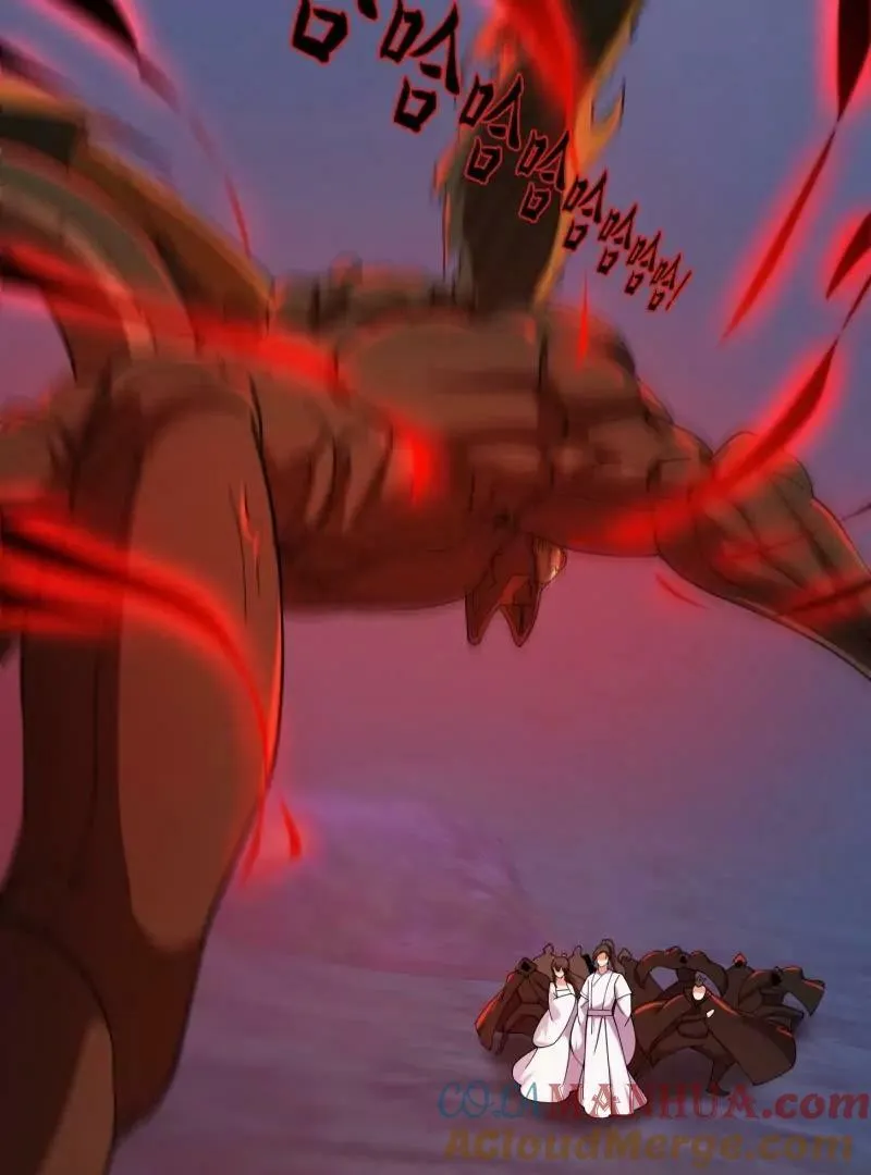 第356话 远古魔神复苏！ 第43页