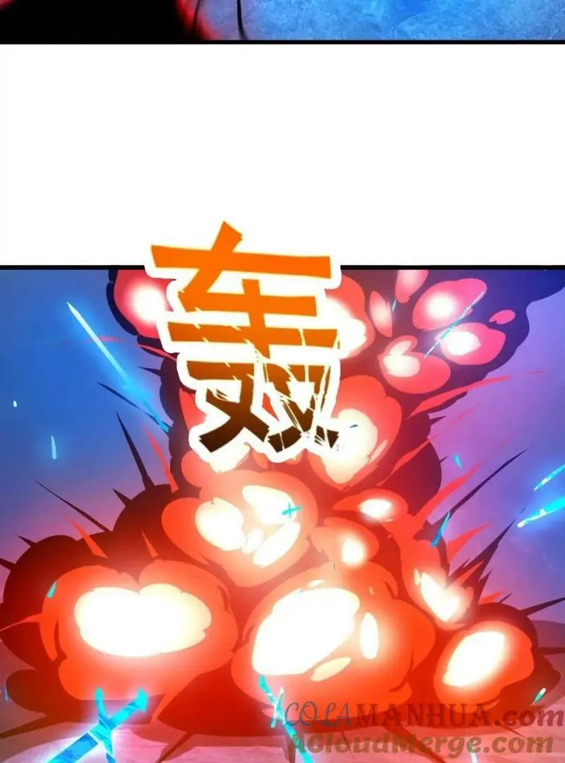 第356话 远古魔神复苏！ 第61页
