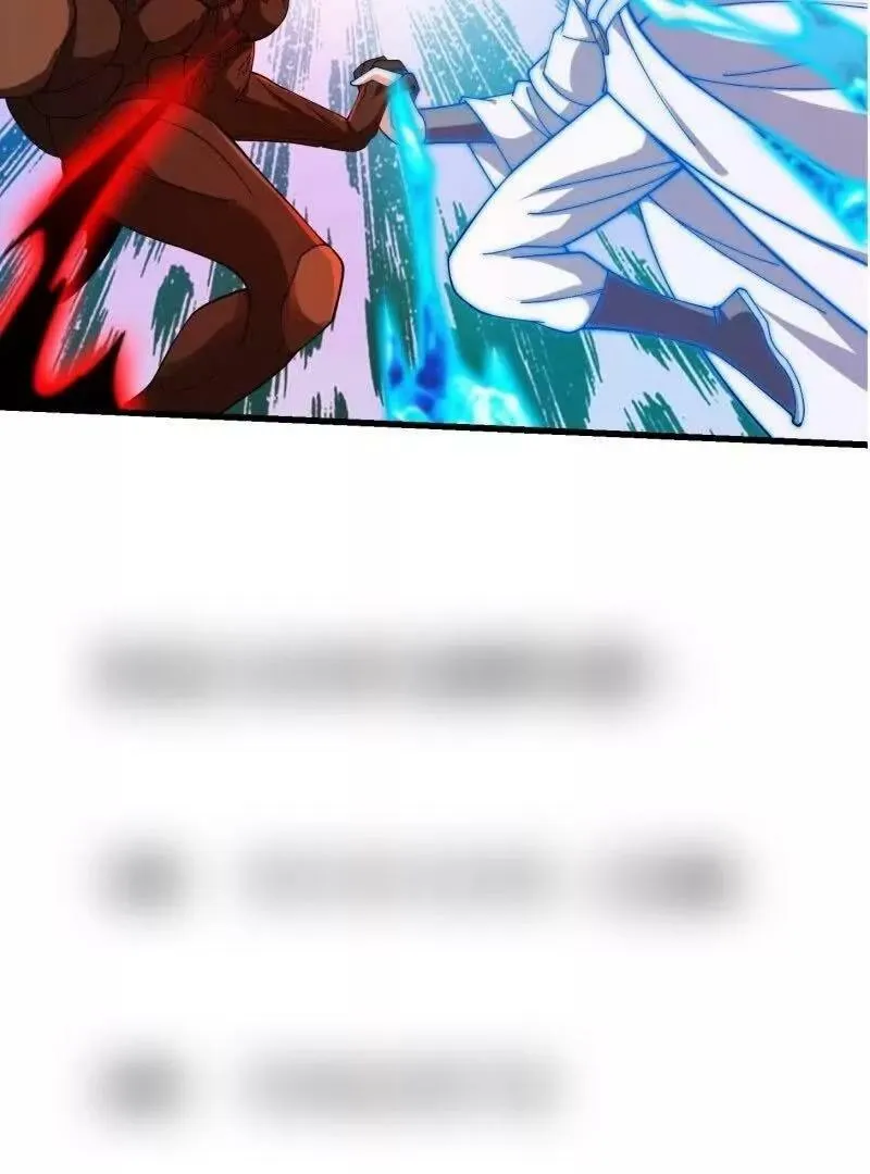 第356话 远古魔神复苏！ 第69页