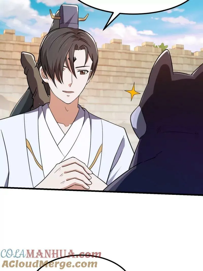 第355话 妖族也有很多面孔 第7页