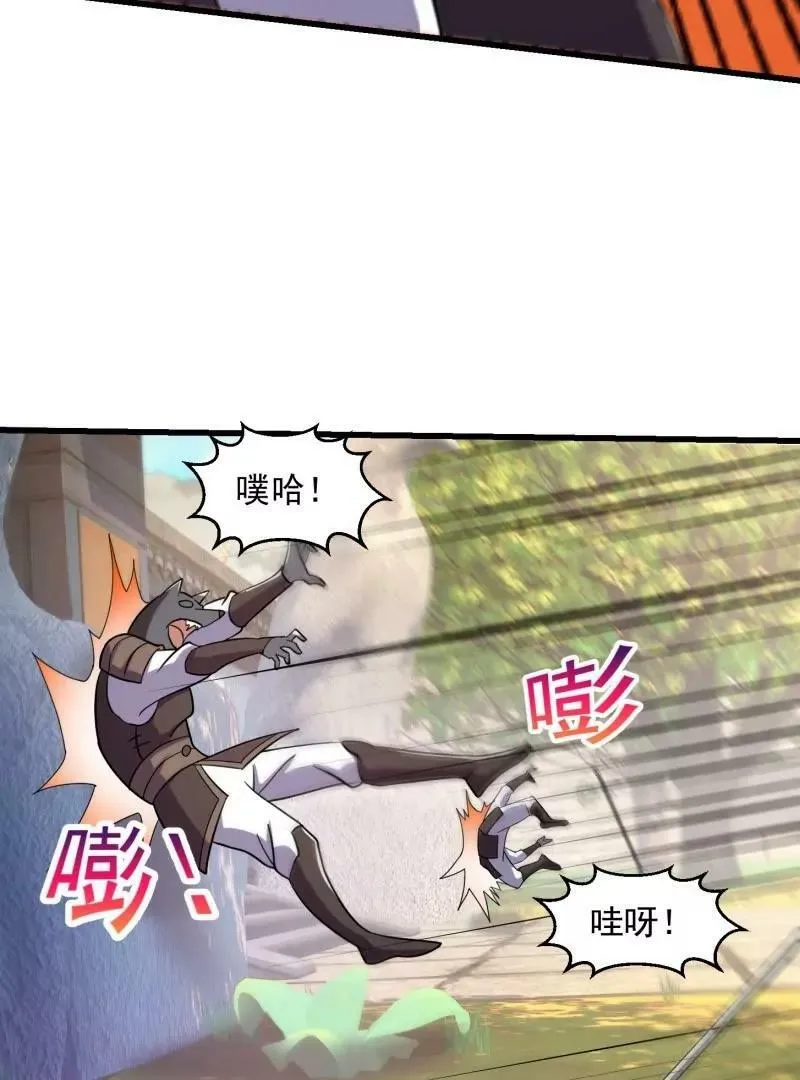 第355话 妖族也有很多面孔 第32页