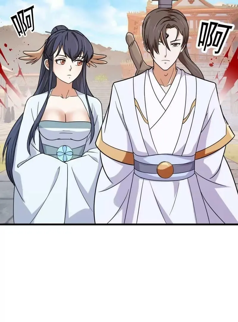 第355话 妖族也有很多面孔 第44页