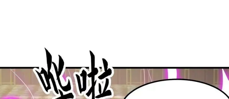 第355话 妖族也有很多面孔 第57页