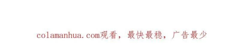 第355话 妖族也有很多面孔 第69页