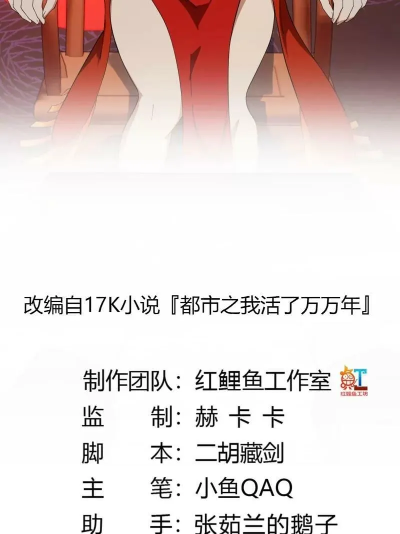第354话 段沧海的心思 第2页