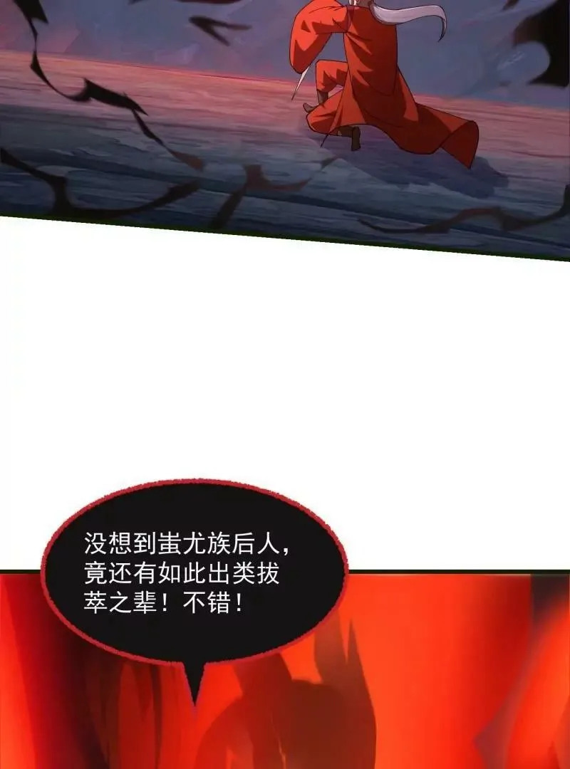 第354话 段沧海的心思 第8页