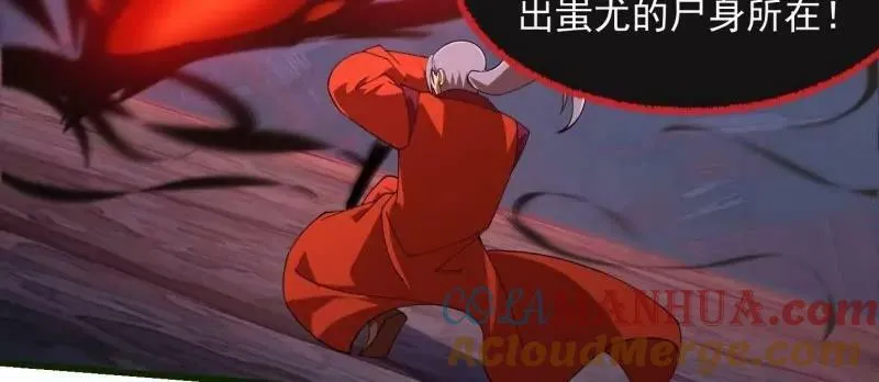 第354话 段沧海的心思 第13页