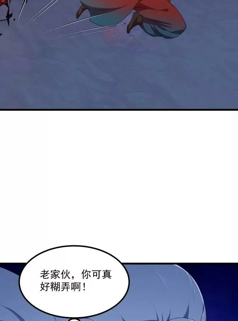 第354话 段沧海的心思 第18页