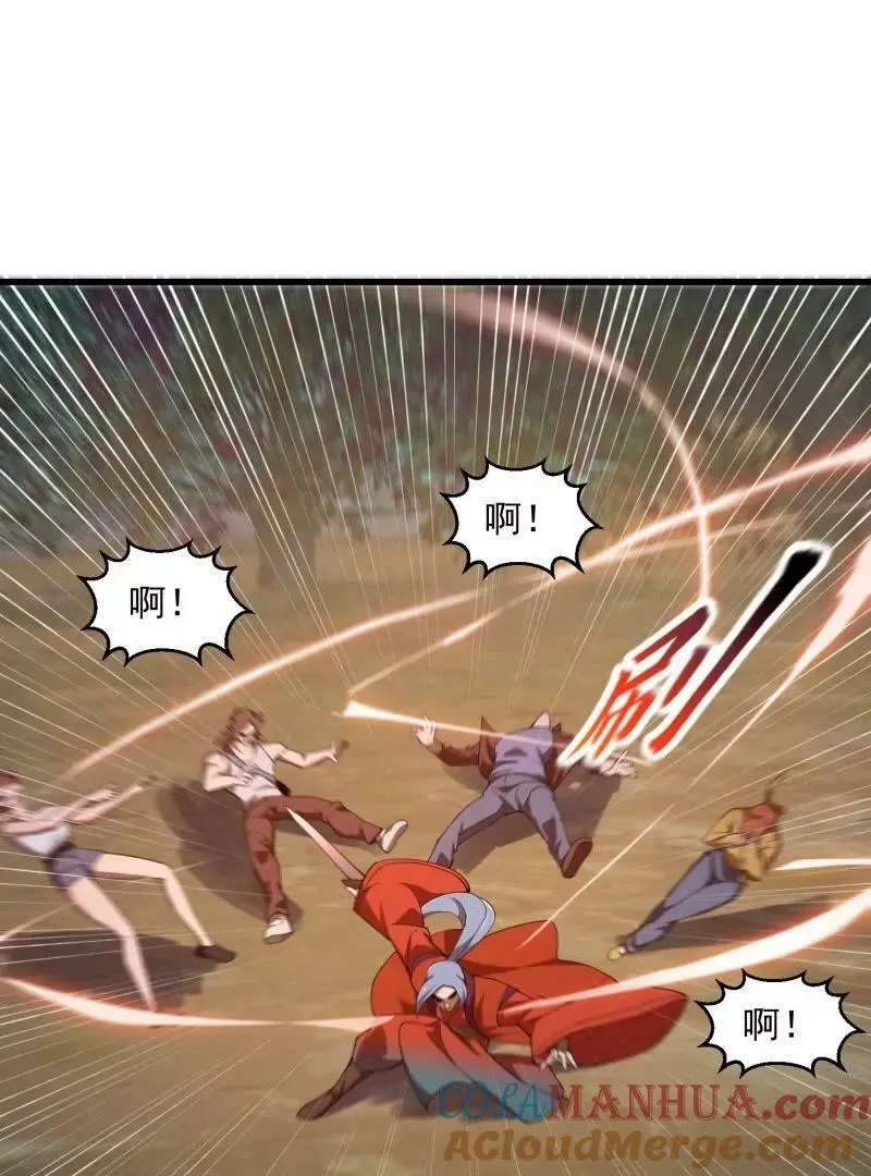第354话 段沧海的心思 第28页