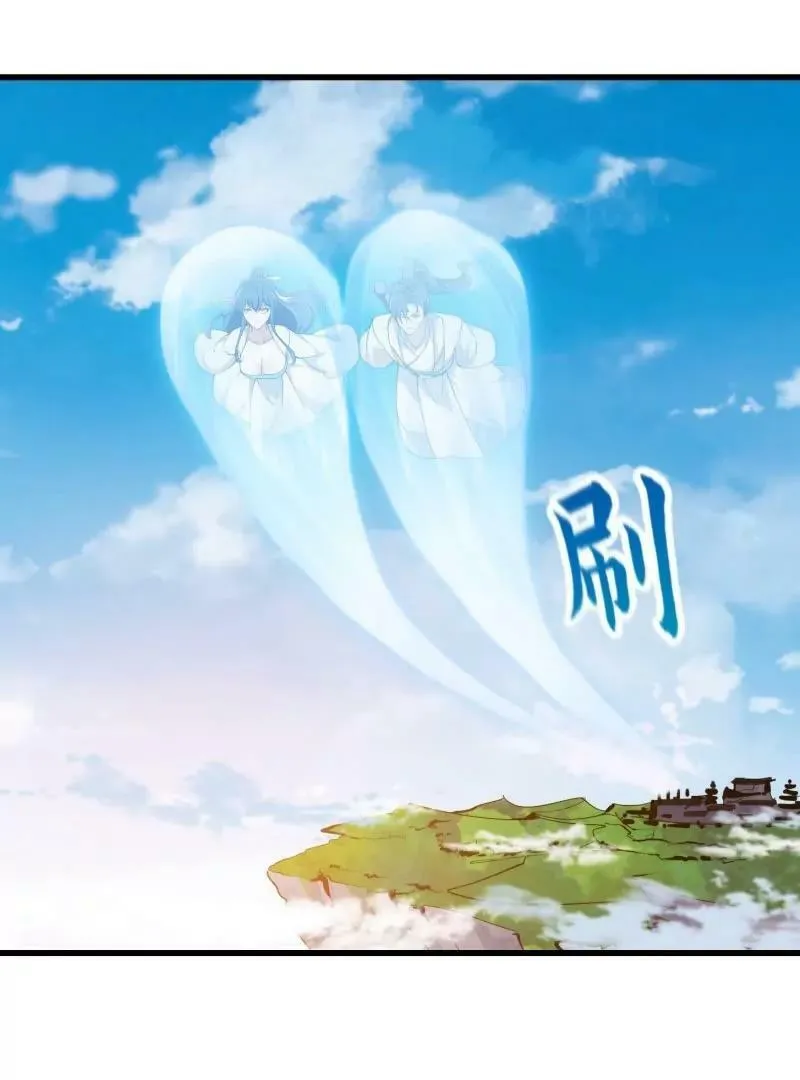第354话 段沧海的心思 第57页