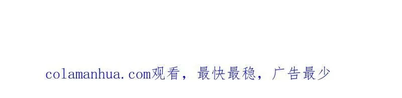 第354话 段沧海的心思 第72页