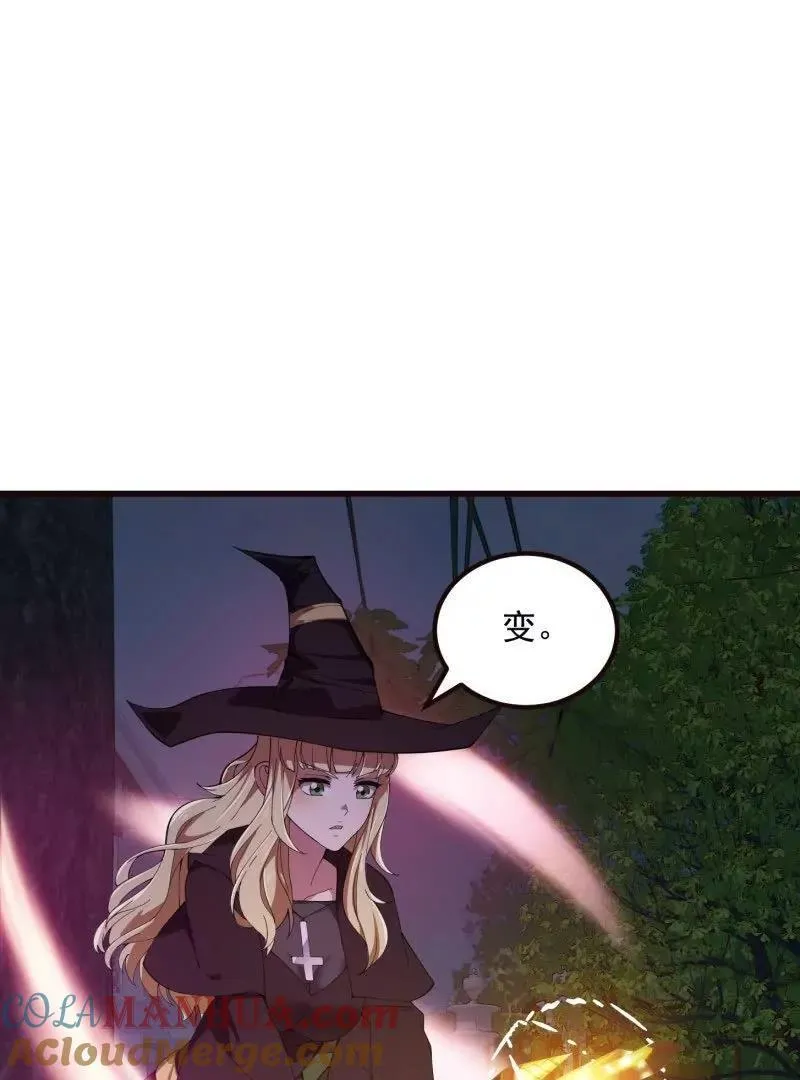 第364话 想想主人会怎么做？ 第4页