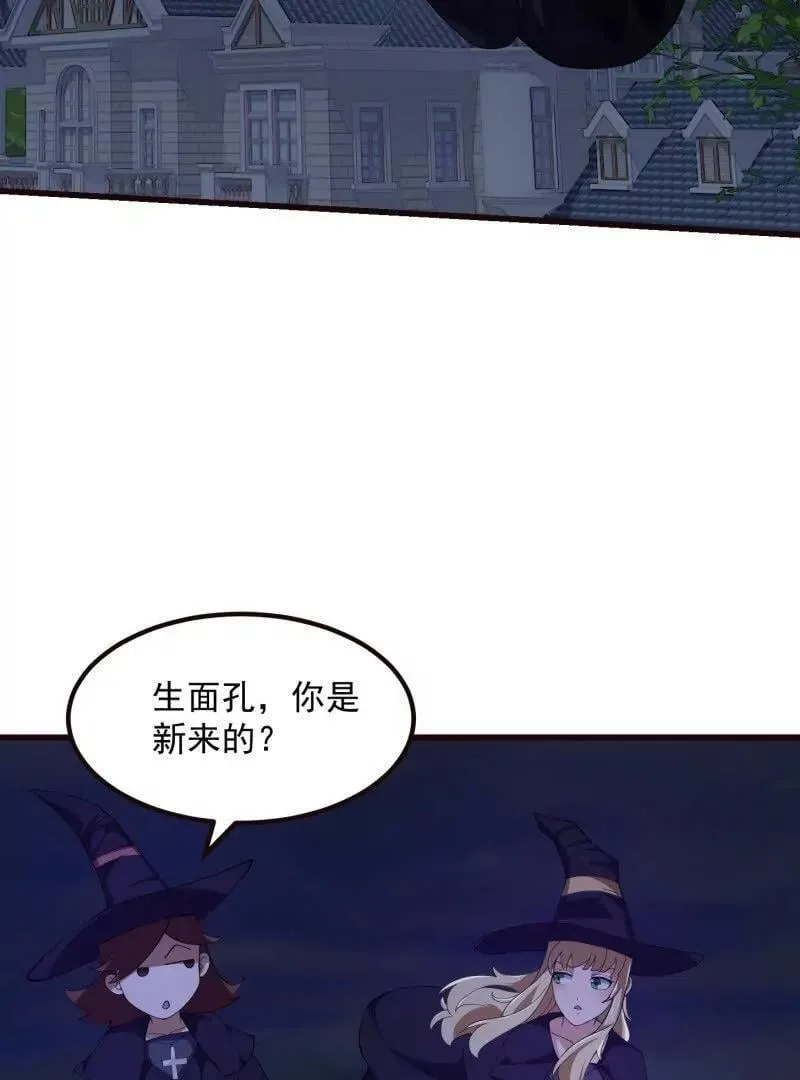 第364话 想想主人会怎么做？ 第12页