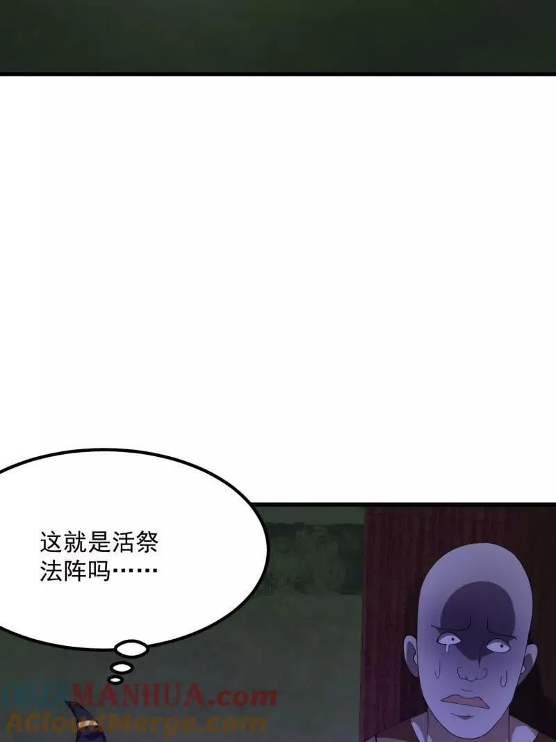 第364话 想想主人会怎么做？ 第19页