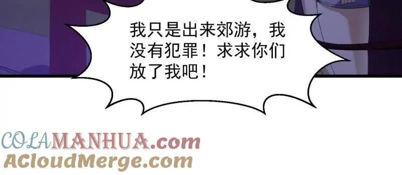 第364话 想想主人会怎么做？ 第22页