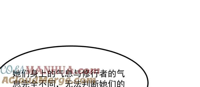 第364话 想想主人会怎么做？ 第28页