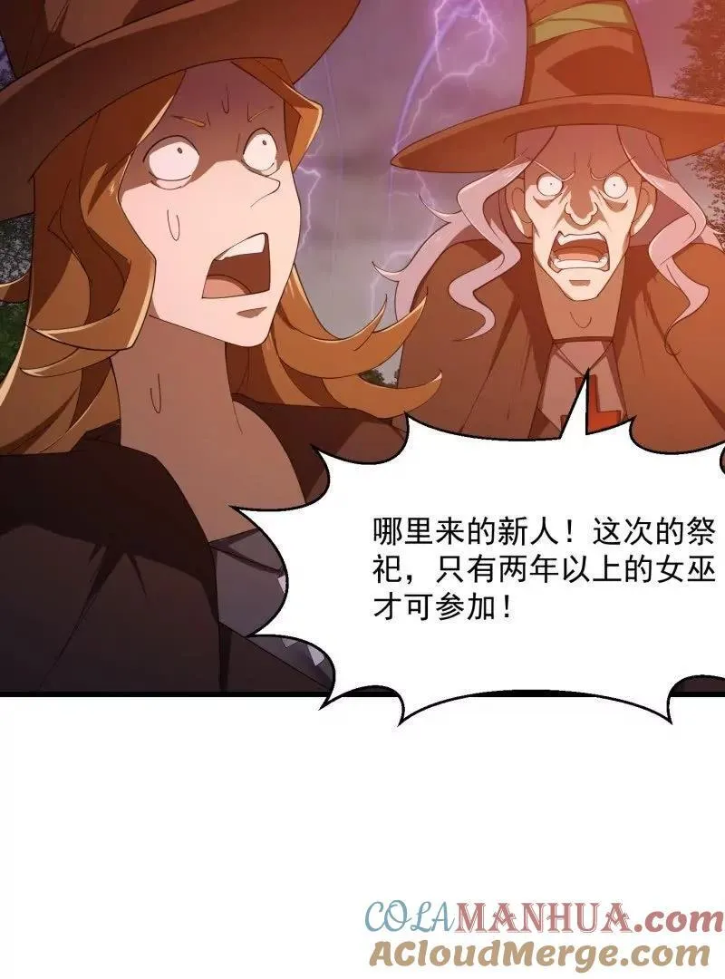 第364话 想想主人会怎么做？ 第52页