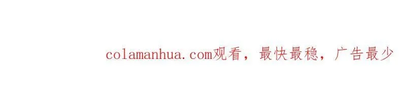 第364话 想想主人会怎么做？ 第71页