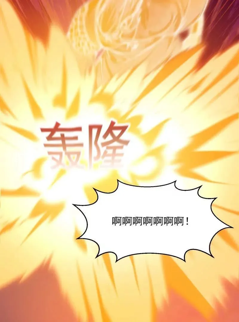 第366话 你们可真难搞啊 第12页