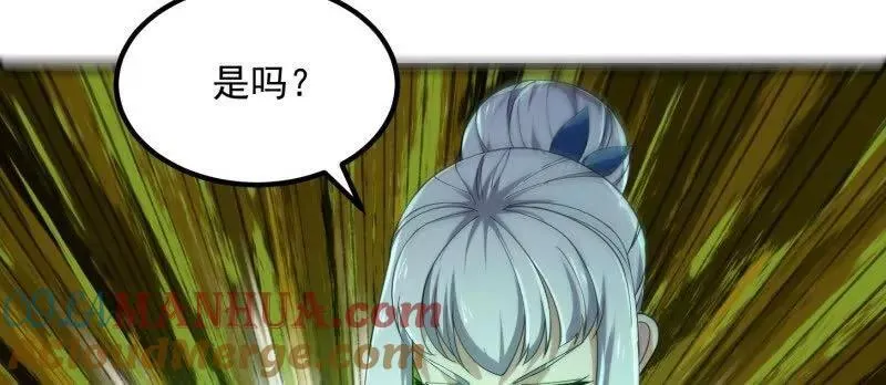 第366话 你们可真难搞啊 第37页